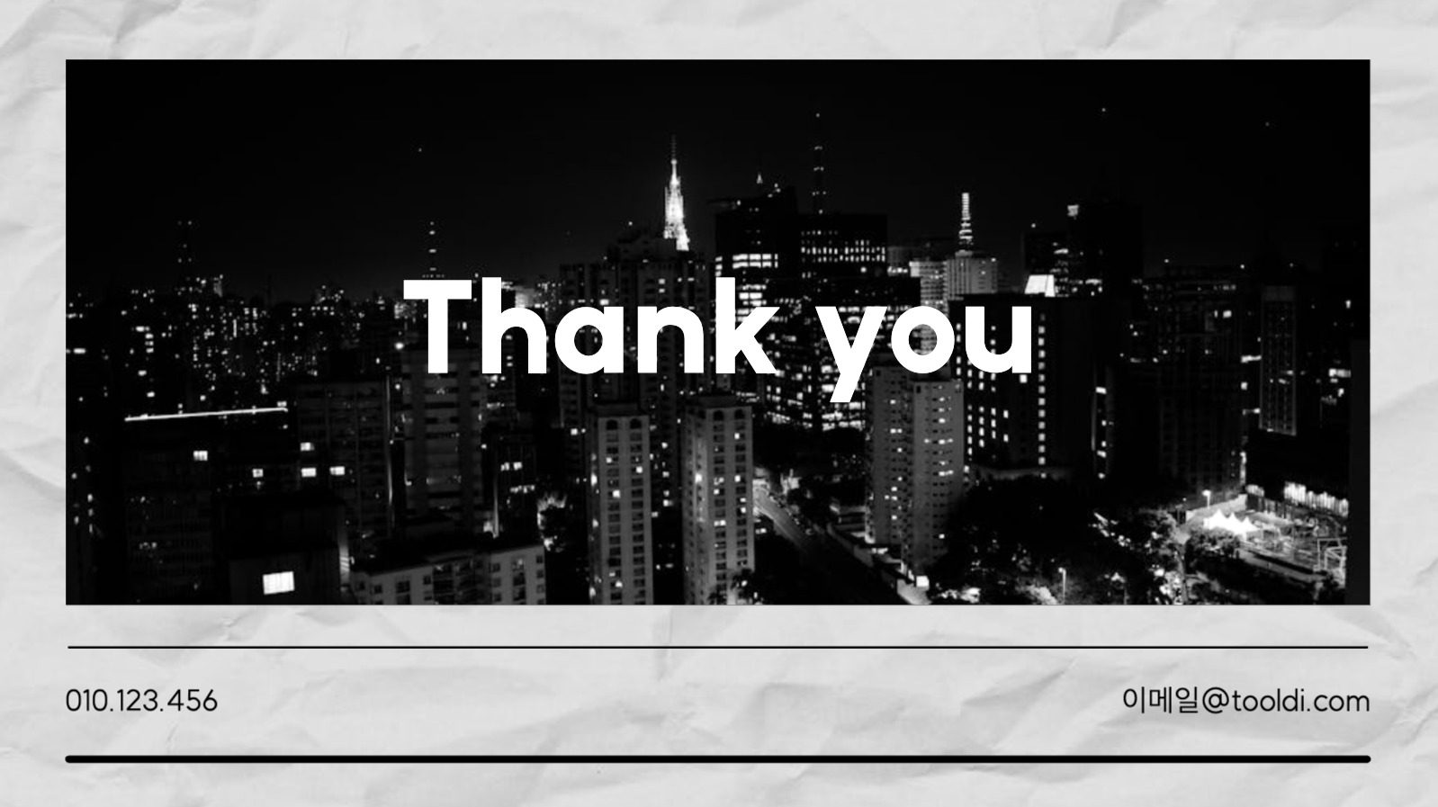 사진위주의 신문 컨셉 프레젠테이션