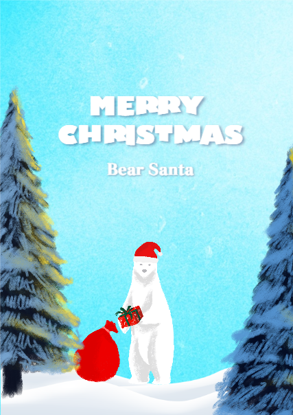 베어산타, 메리크리스마스