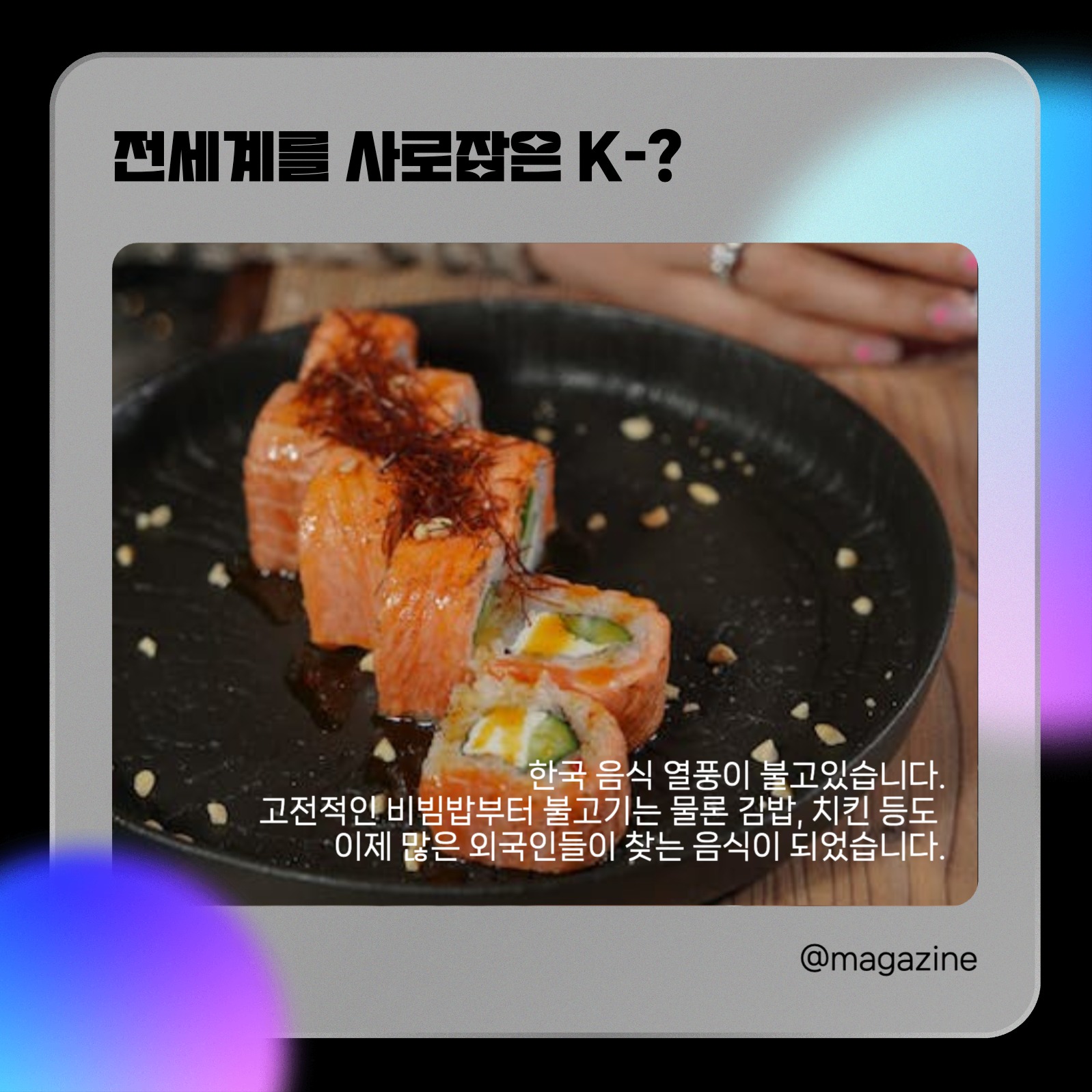 깔끔한 글래스 컨셉 카드뉴스