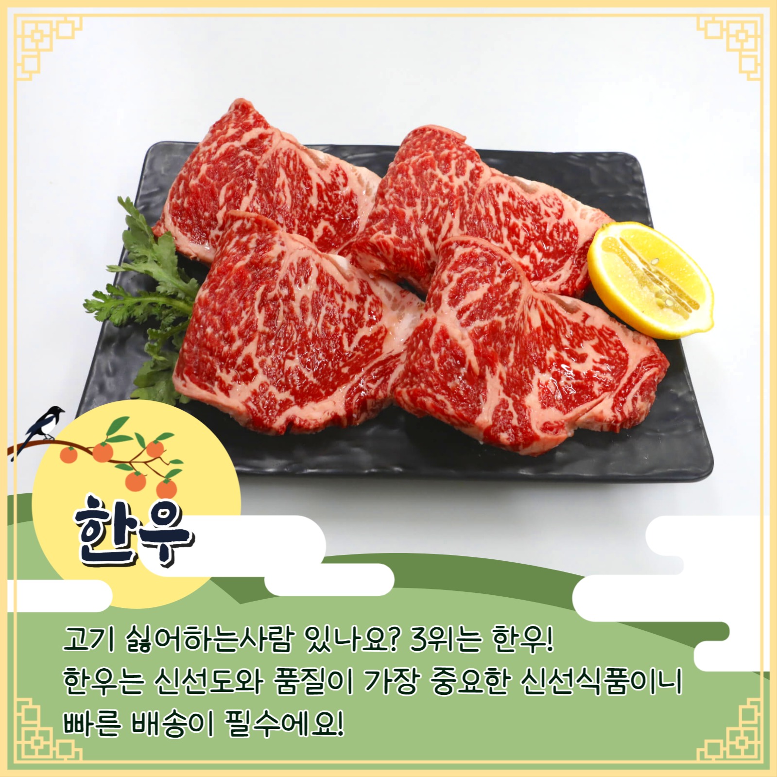 추석선물 인기순위 카드뉴스