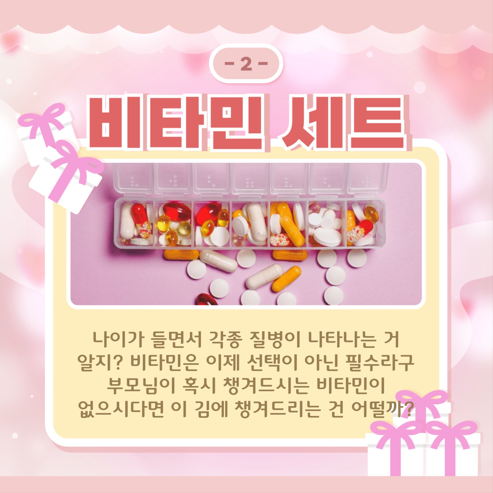 부모님 선물 리스트