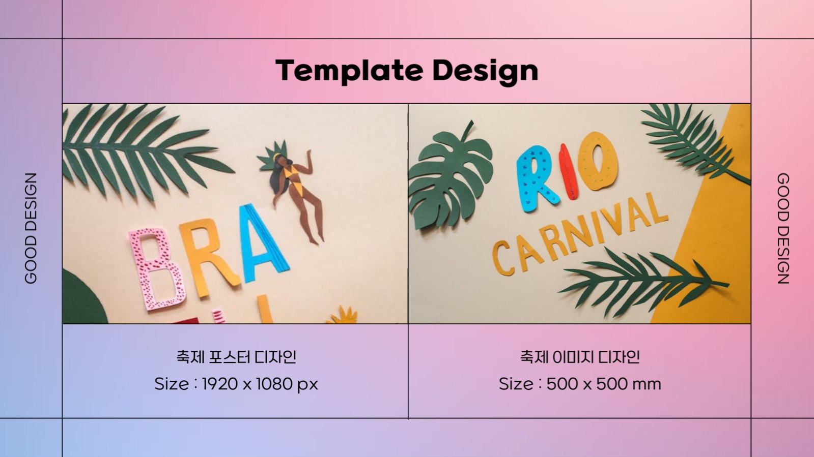 크리에이터 포트폴리오