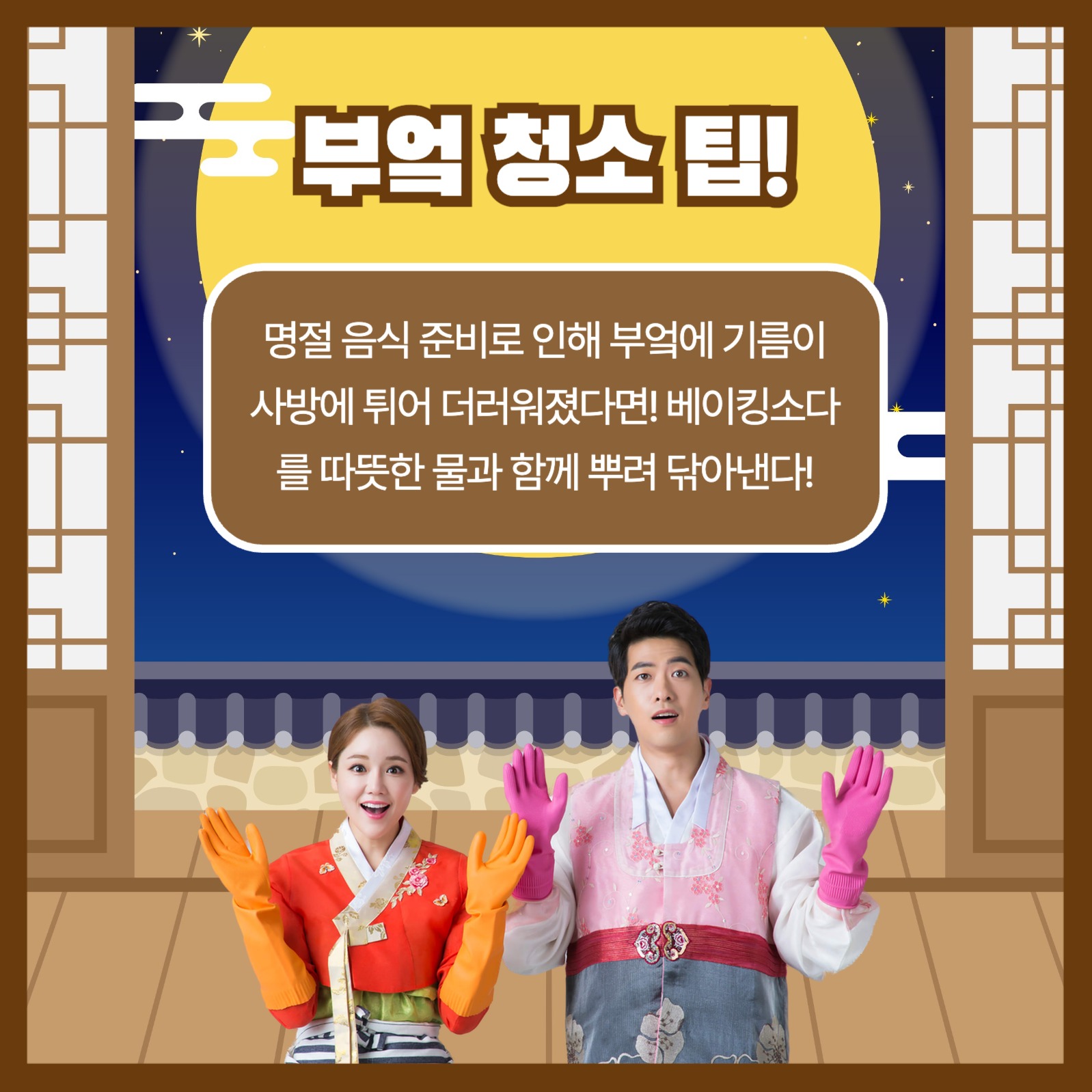 정리 꿀팁 카드뉴스