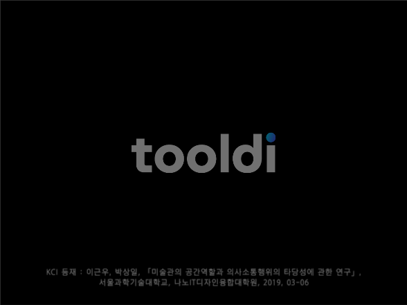 모던한 프레젠테이션 | 미술관