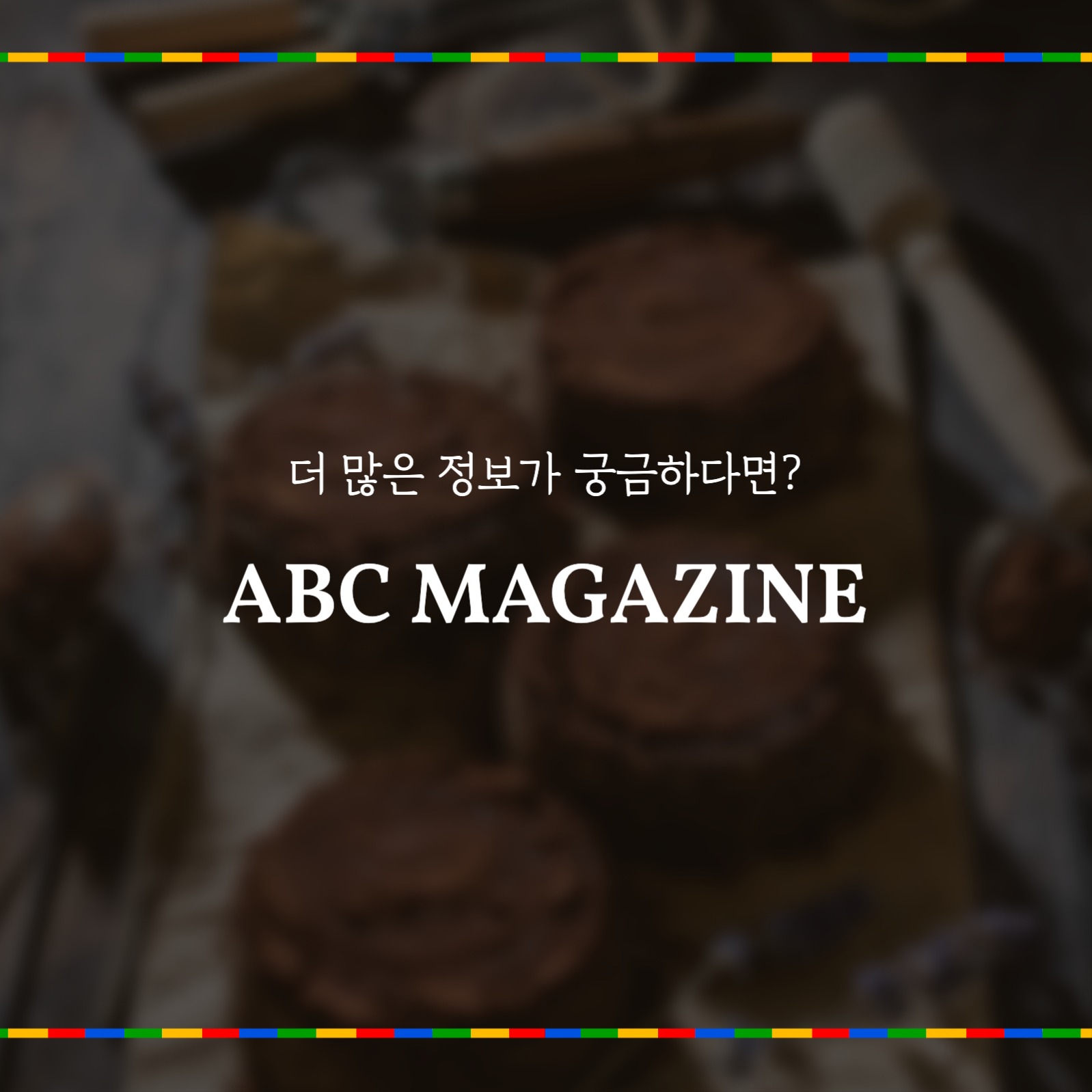 추석 선물 추천 카드뉴스