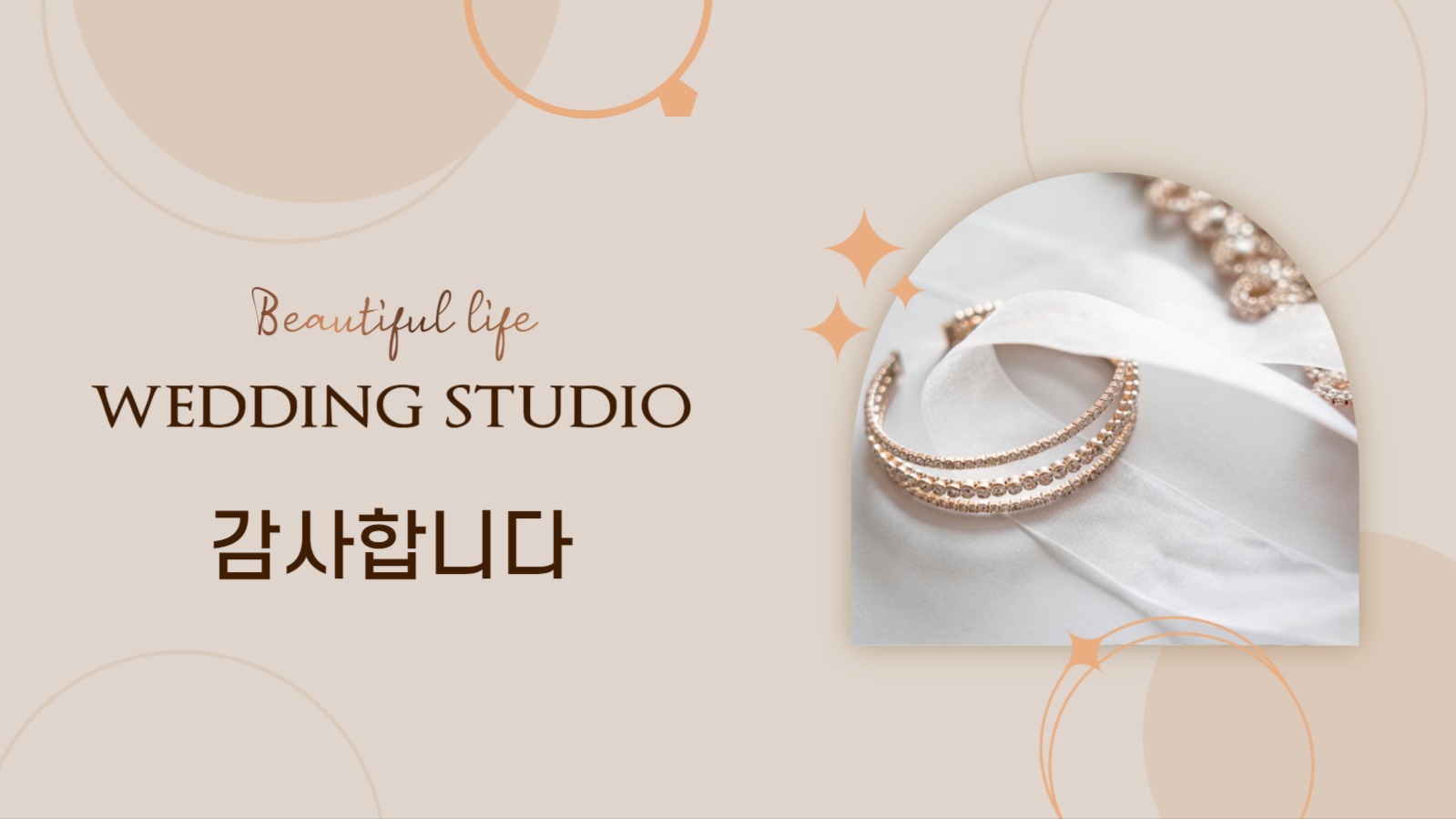 웨딩 스튜디오 프레젠테이션