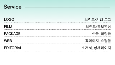 디자인 스튜디오 소개서