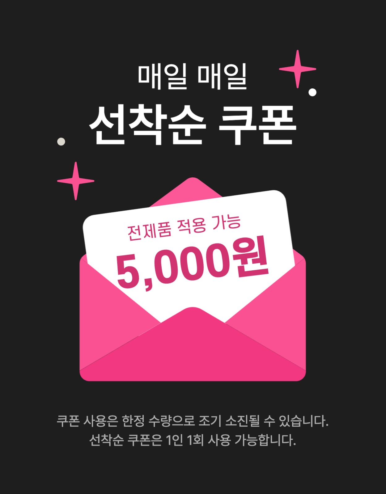 블랙 프라이데이 상세페이지