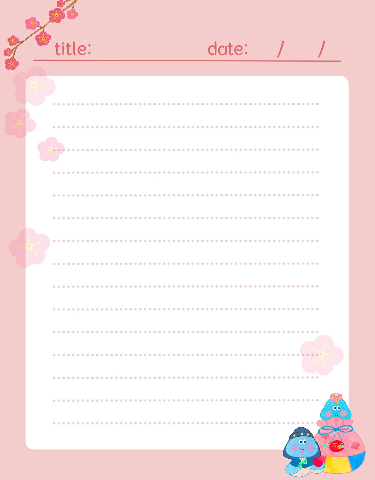 새해 굿노트 속지