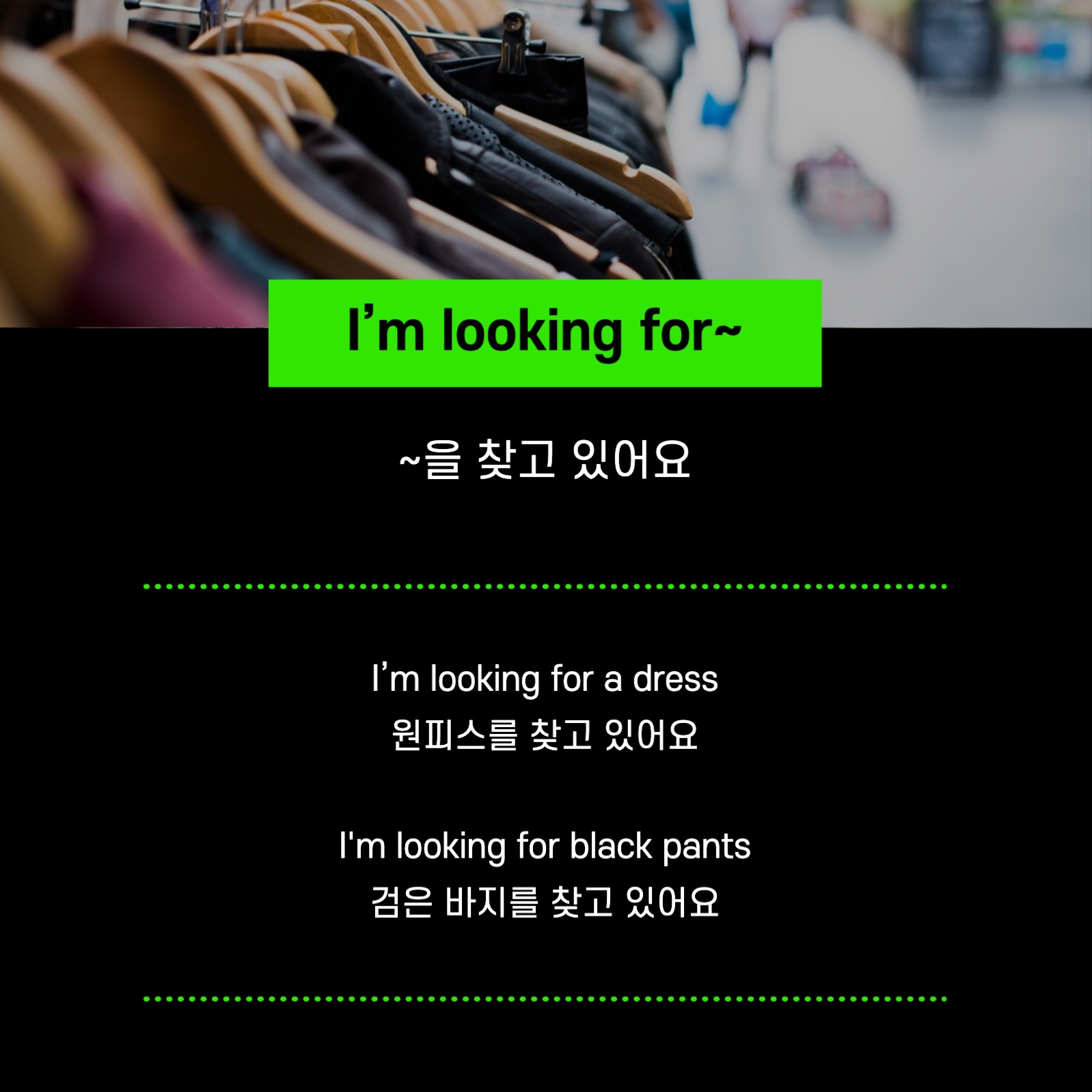 영어 공부 카드뉴스