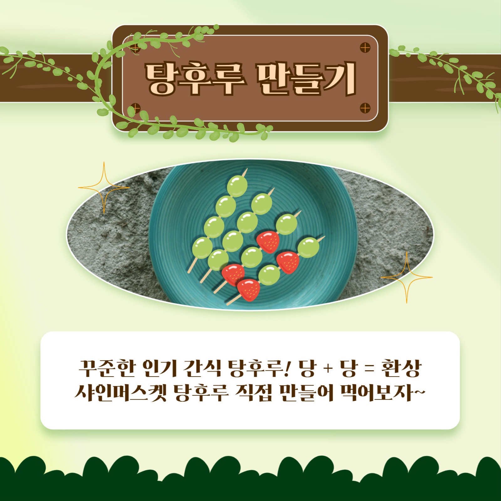 과일 맛있게 먹는 방법