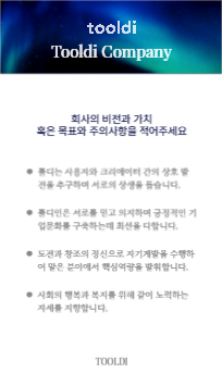 기본 회사원 사원증