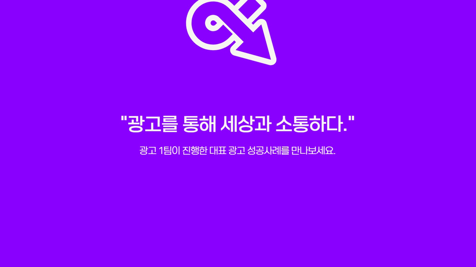 보라색 포인트 심플 회사소개서 피피티