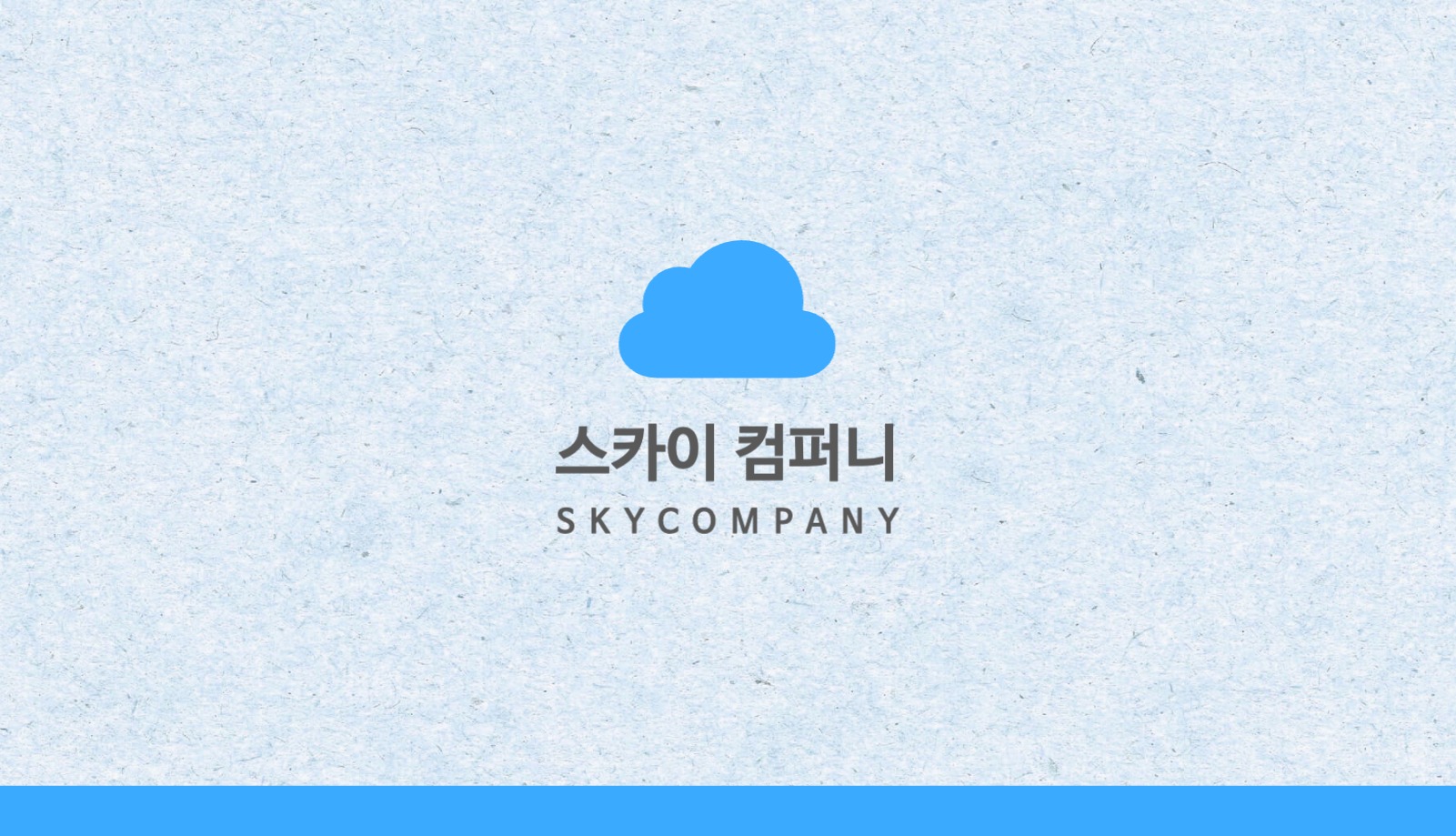 회사 마케터 명함