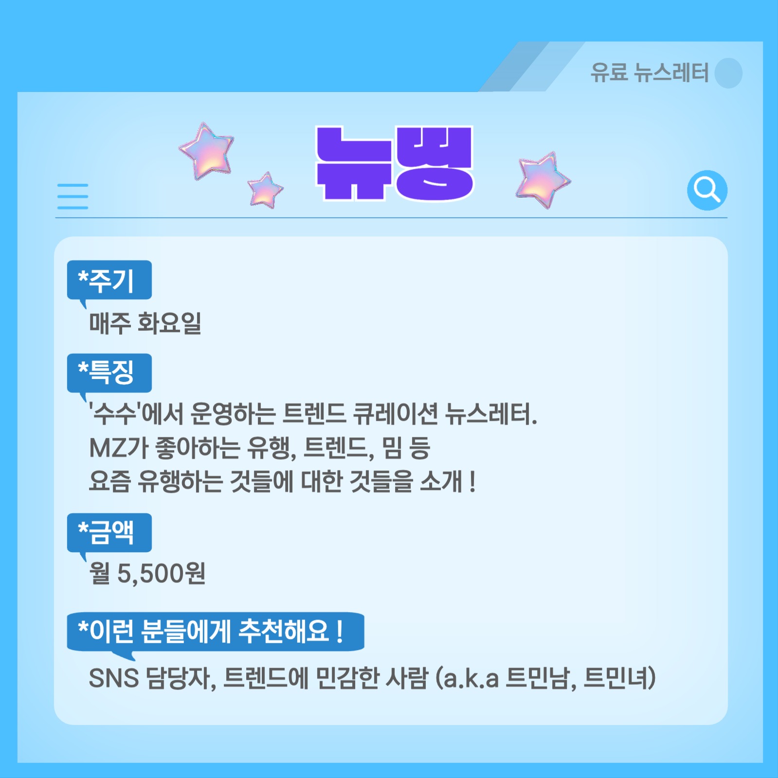 카드뉴스 템플릿 (폴더 디자인)