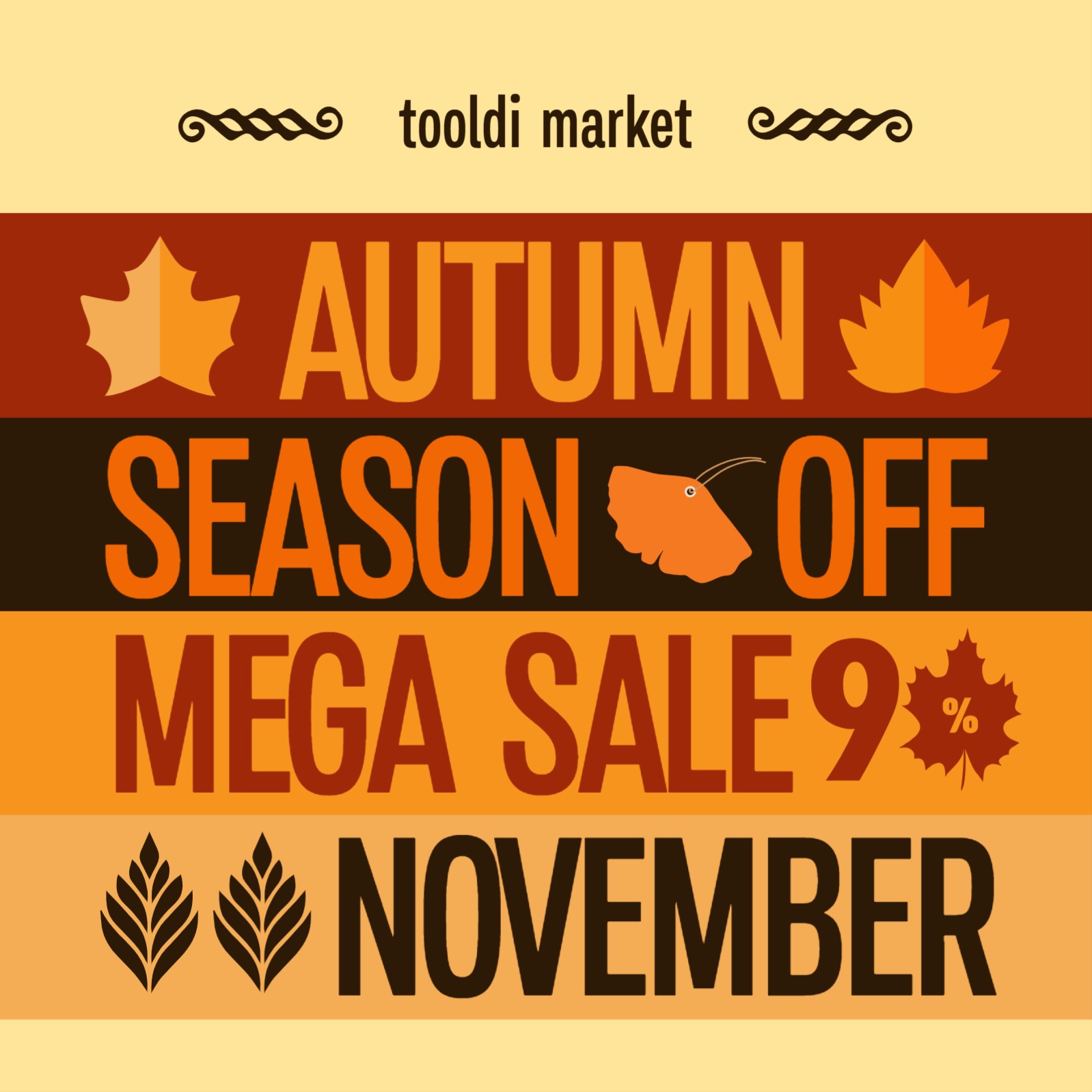 가을시즌오프메가세일