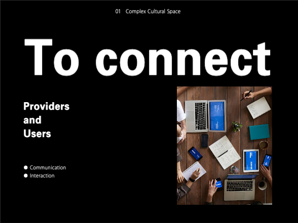 모던한 프레젠테이션 | 복합문화공간