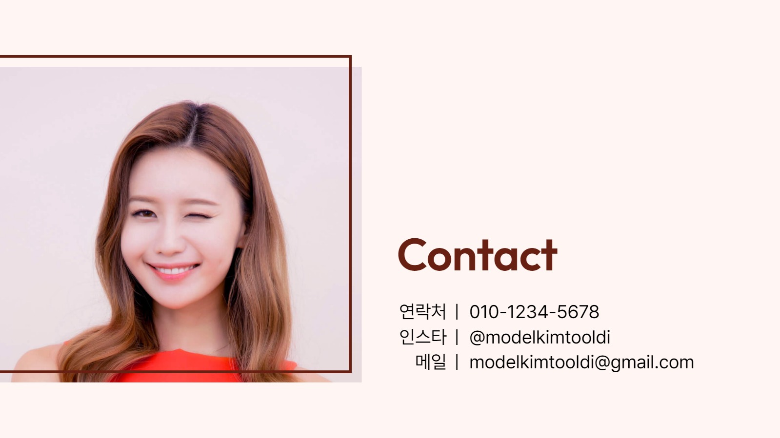 모델 포트폴리오(컴카드)