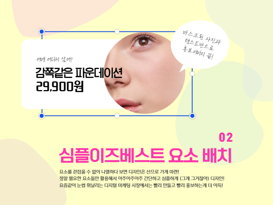 2022그래픽디자인트렌드5