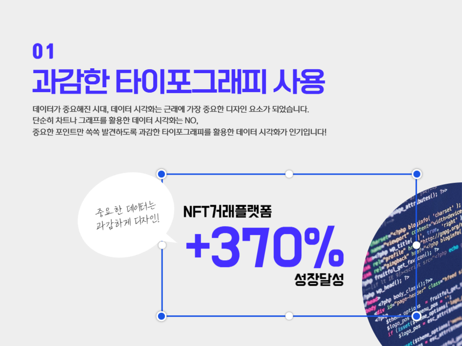 2022그래픽디자인트렌드5