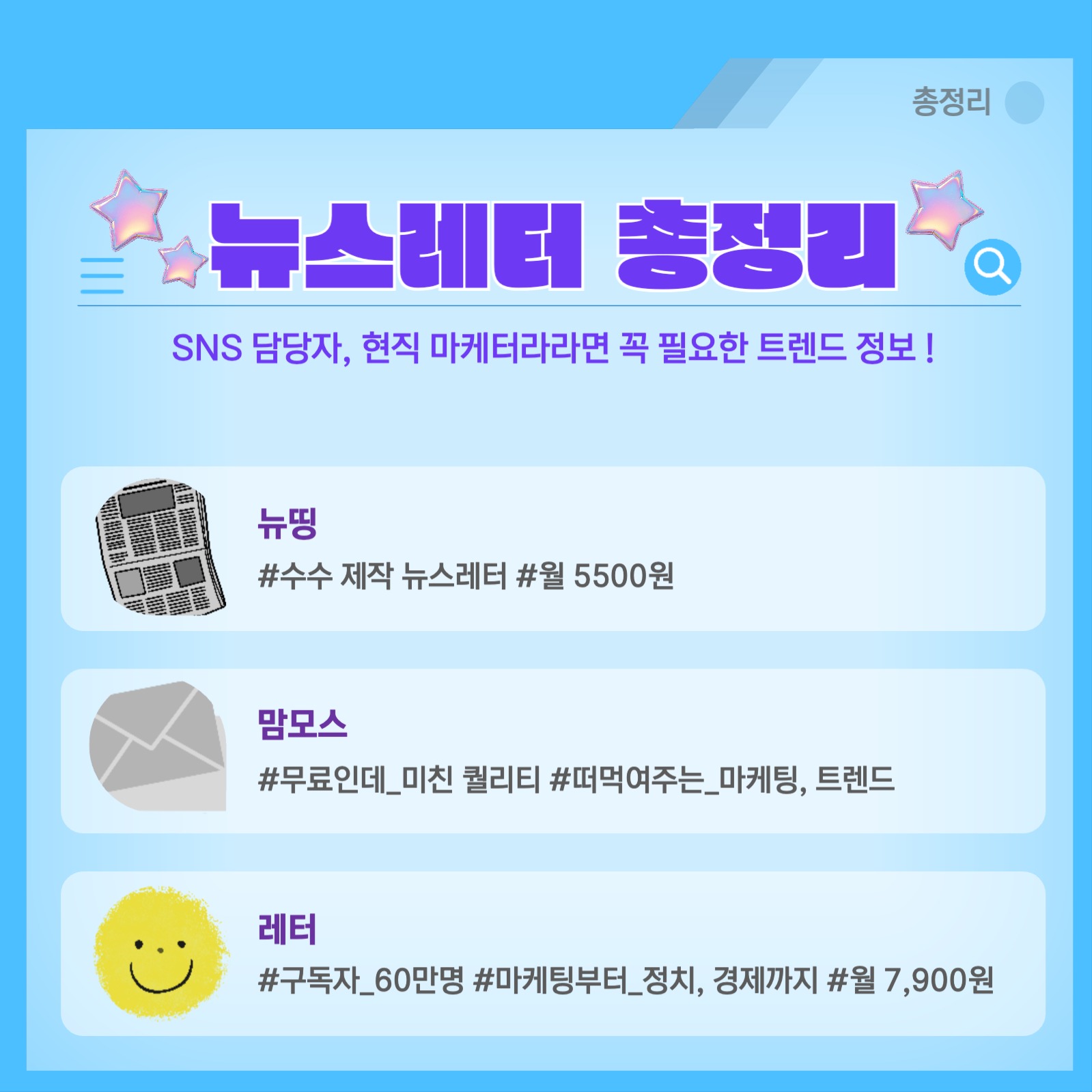 카드뉴스 템플릿 (폴더 디자인)