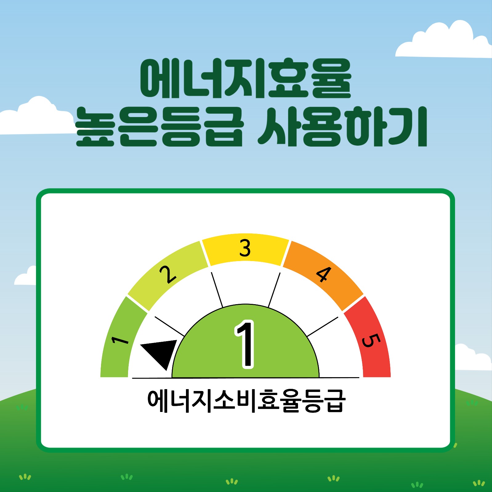 탄소중립실천하기