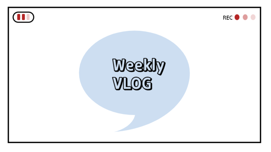 브이로그 템플릿