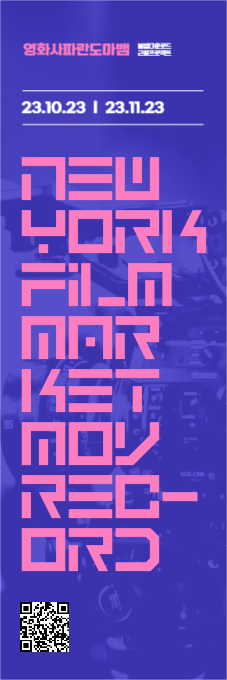 배너영화제무비마켓필름마켓