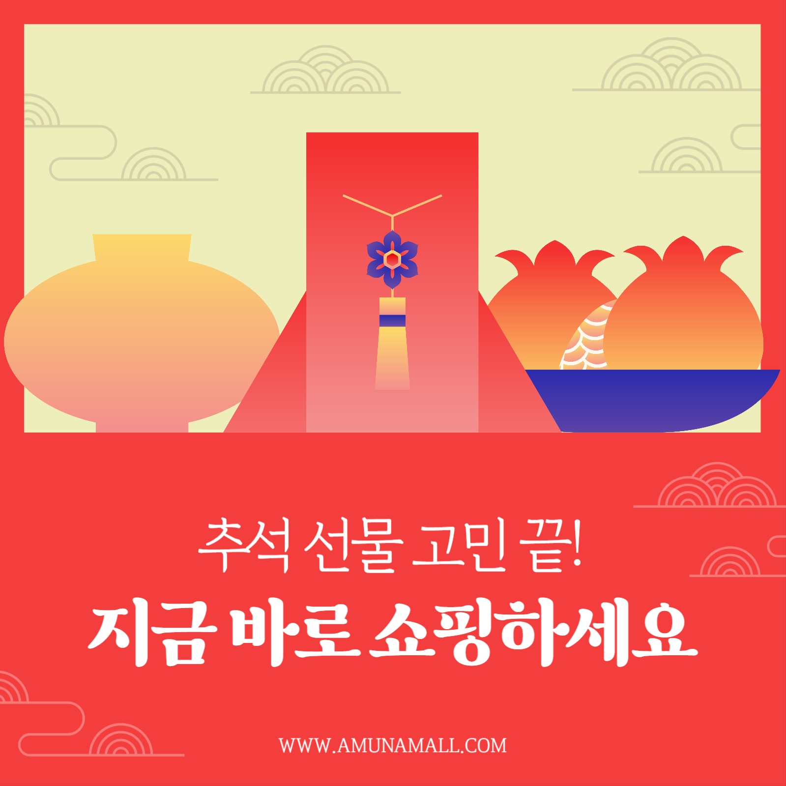 추석 선물 추천 카드뉴스