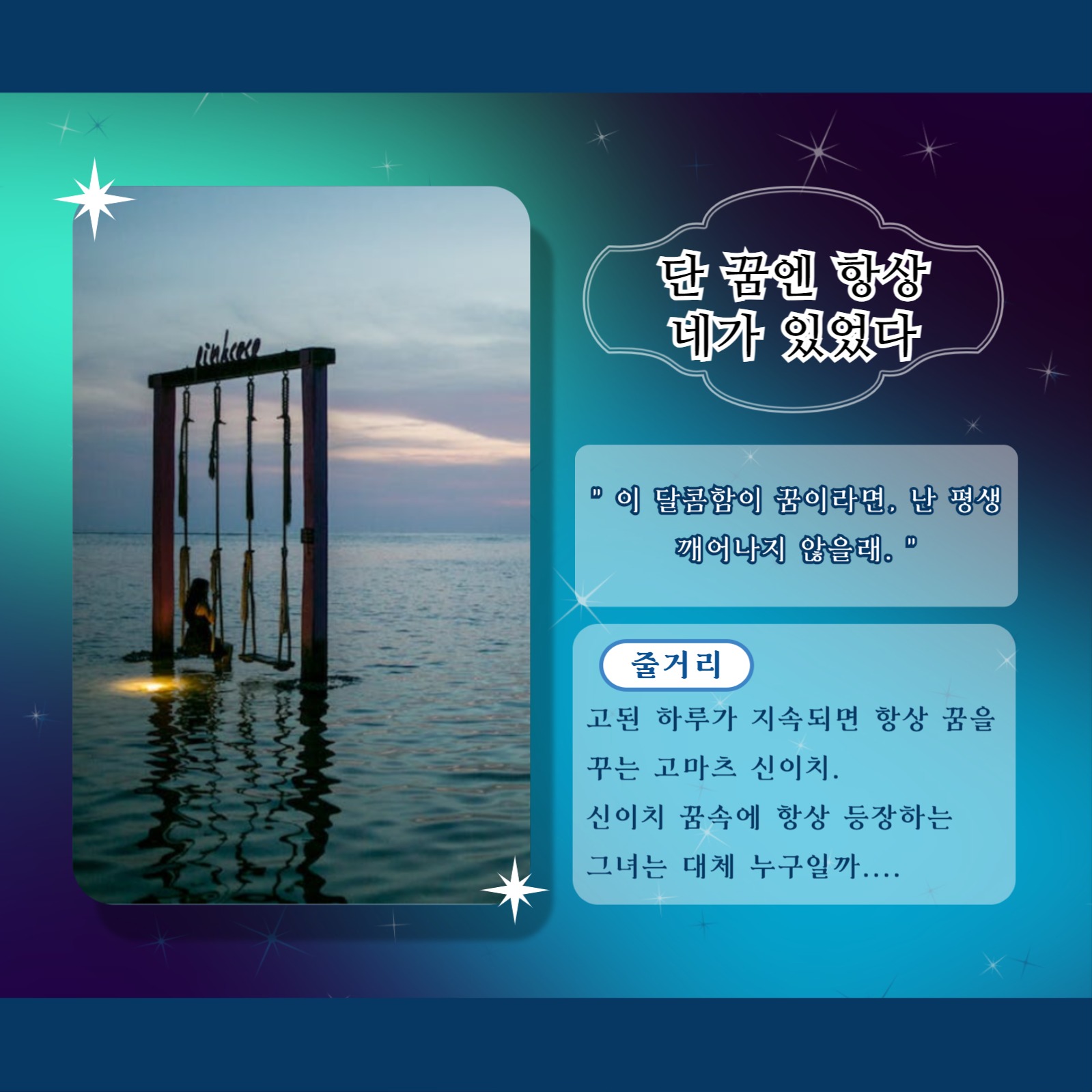 판타지 소설 추천