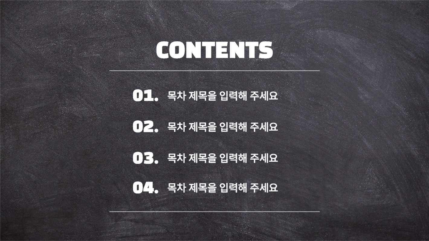 비즈니스 프레젠테이션 ppt