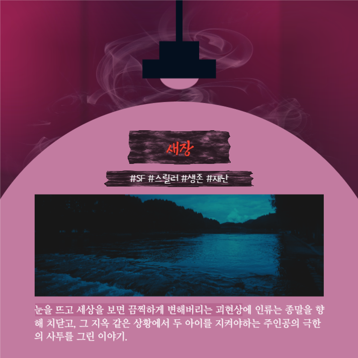 스릴러영화추천