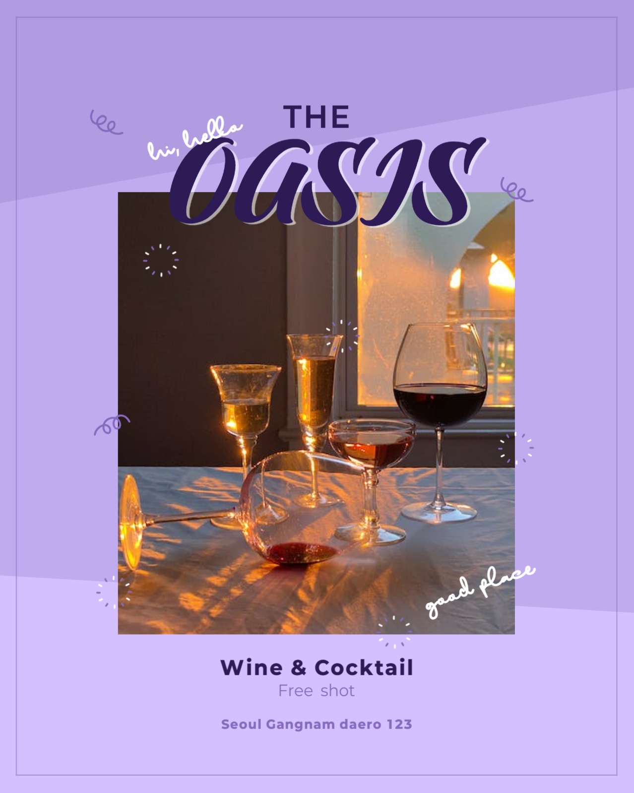 클럽바 홍보배너