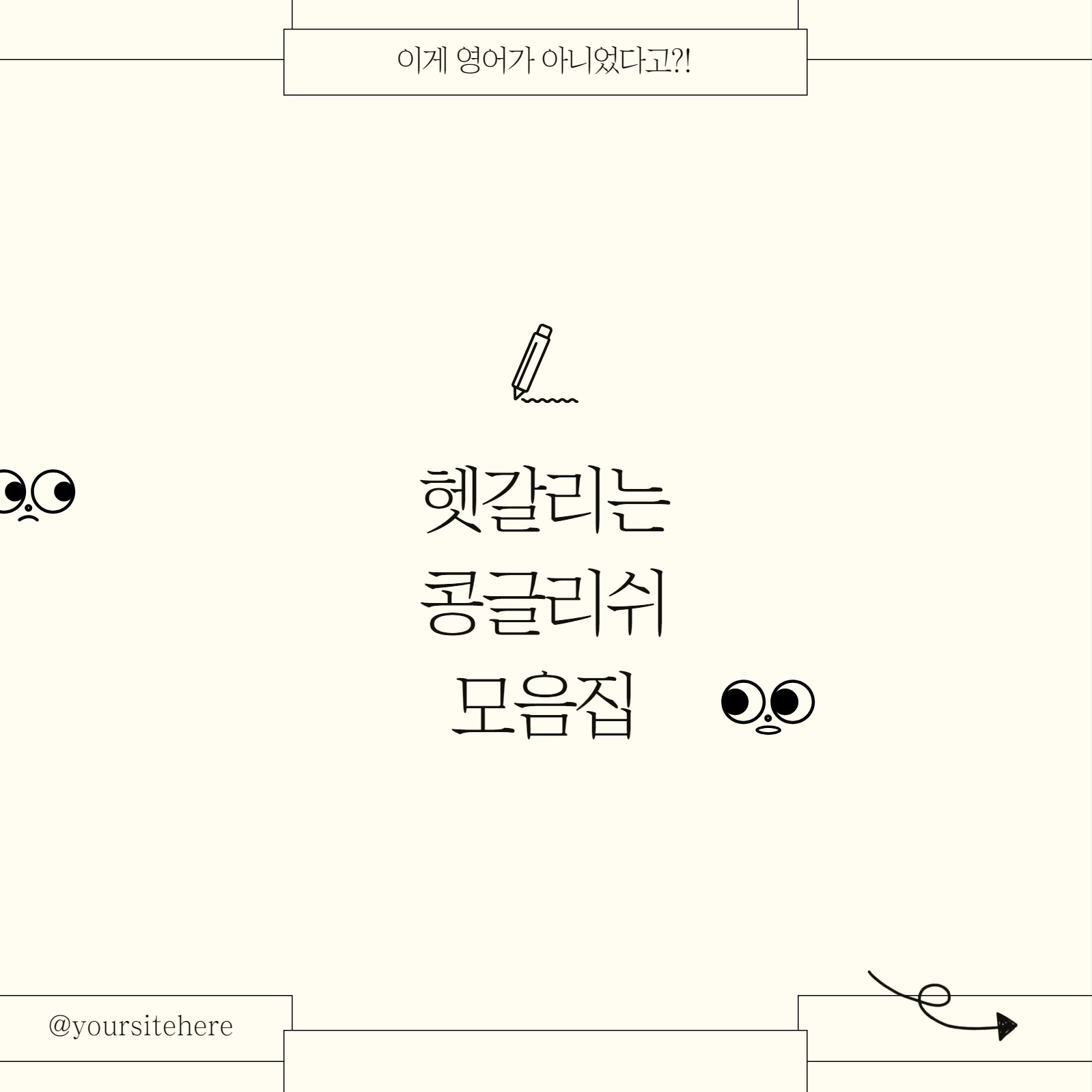 심플한 영어 컨텐츠 카드뉴스