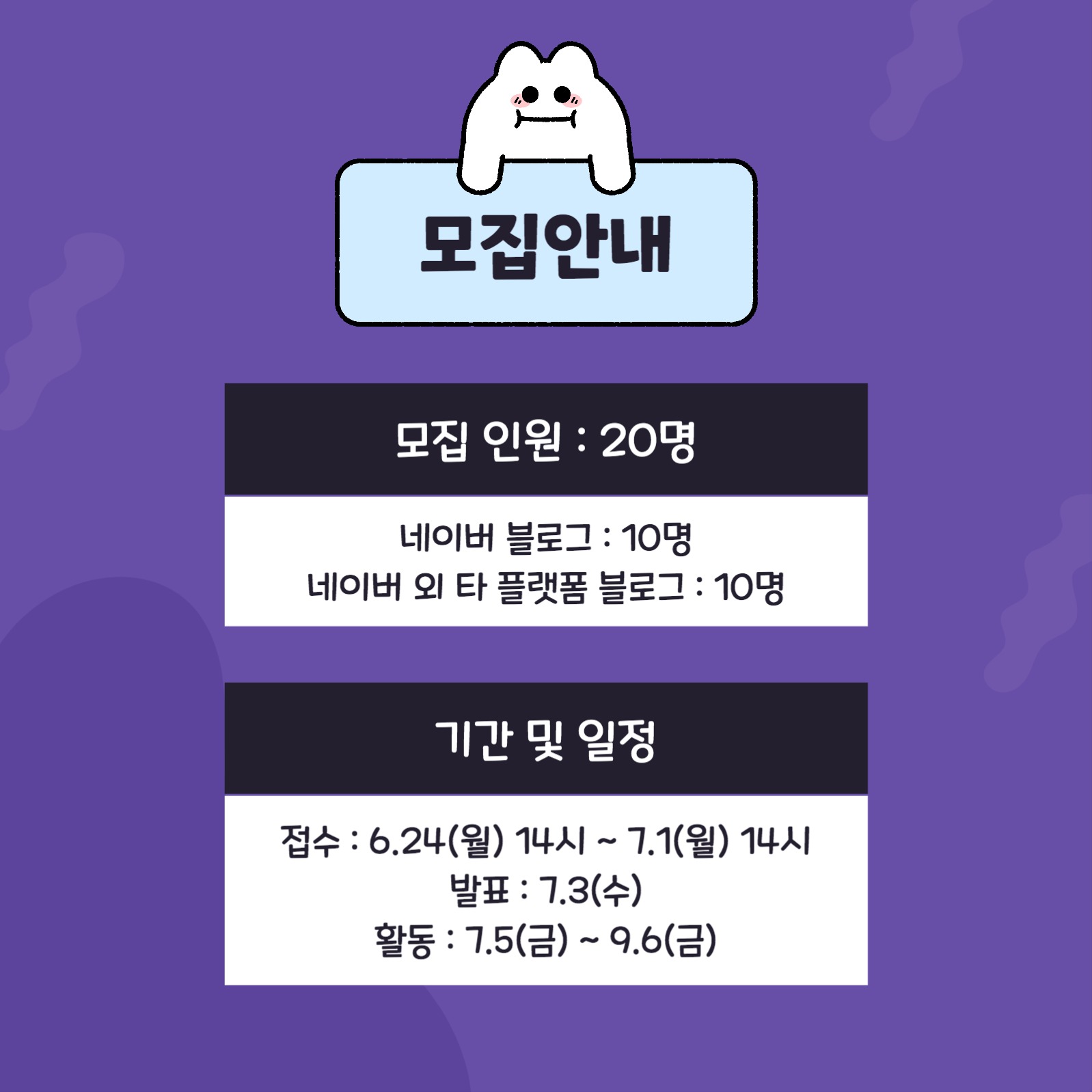 서포터즈모집카드뉴스