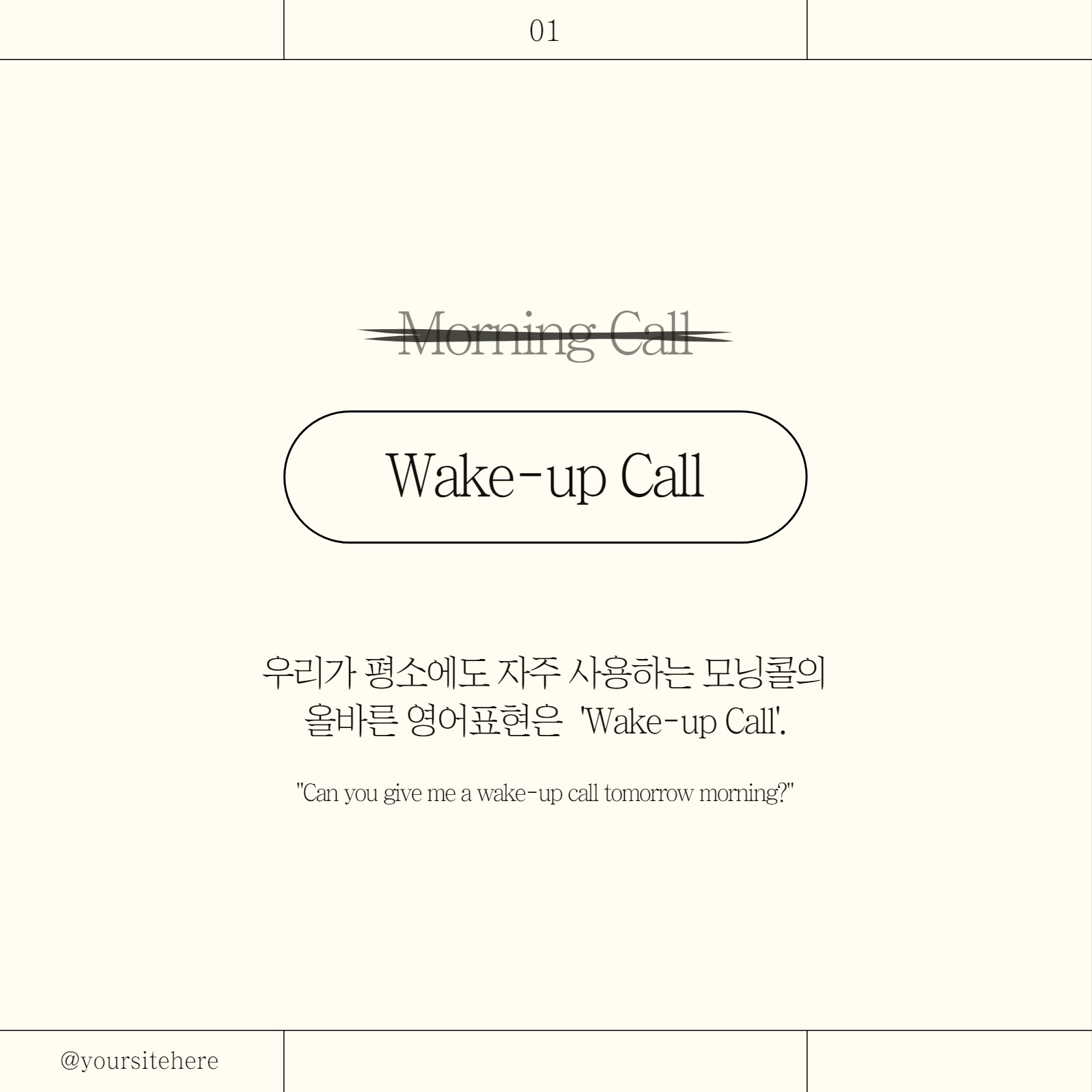 심플한 영어 컨텐츠 카드뉴스