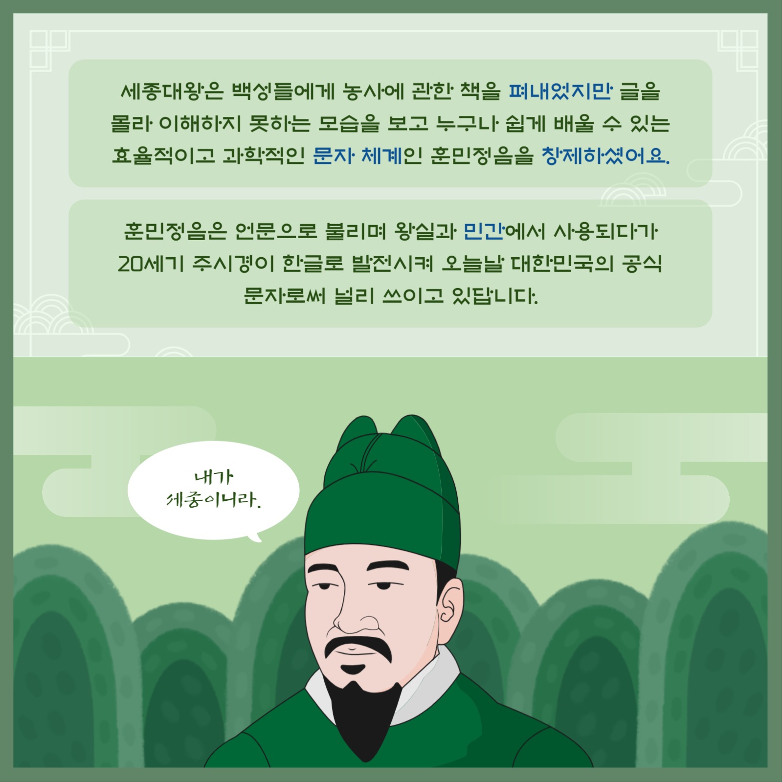 한글 공부
