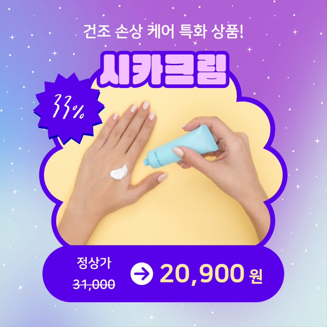 특가세일 (카드뉴스)