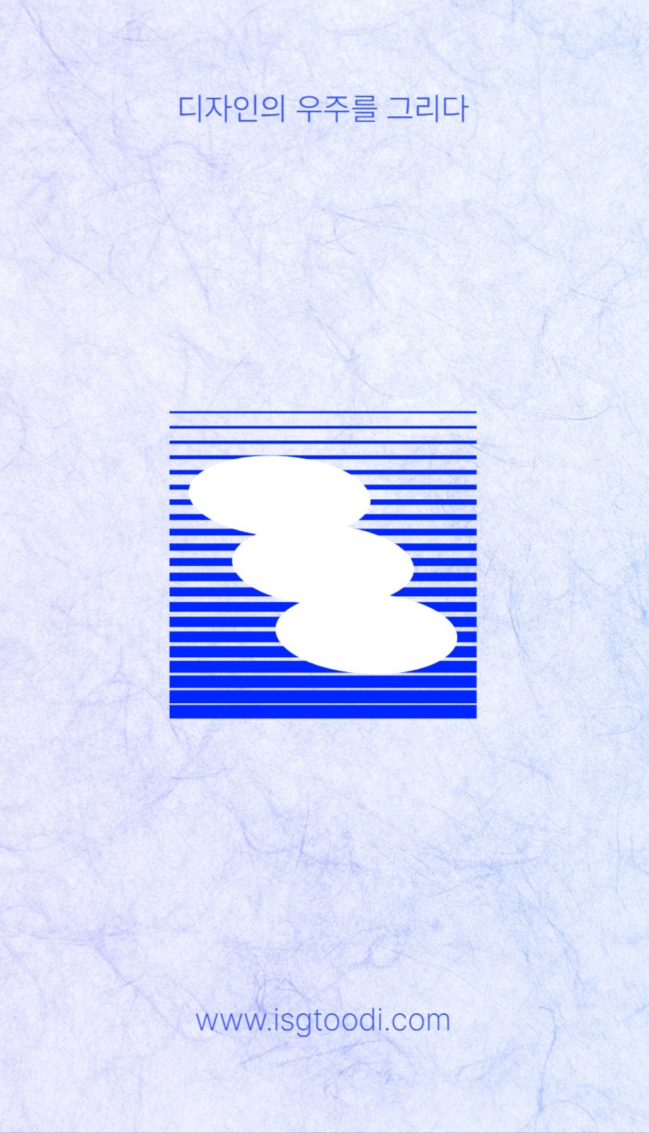 디자이너 대표 명함