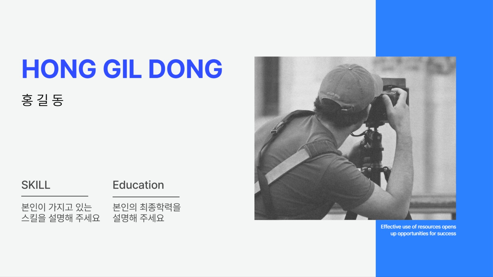 포트폴리오 템플릿 