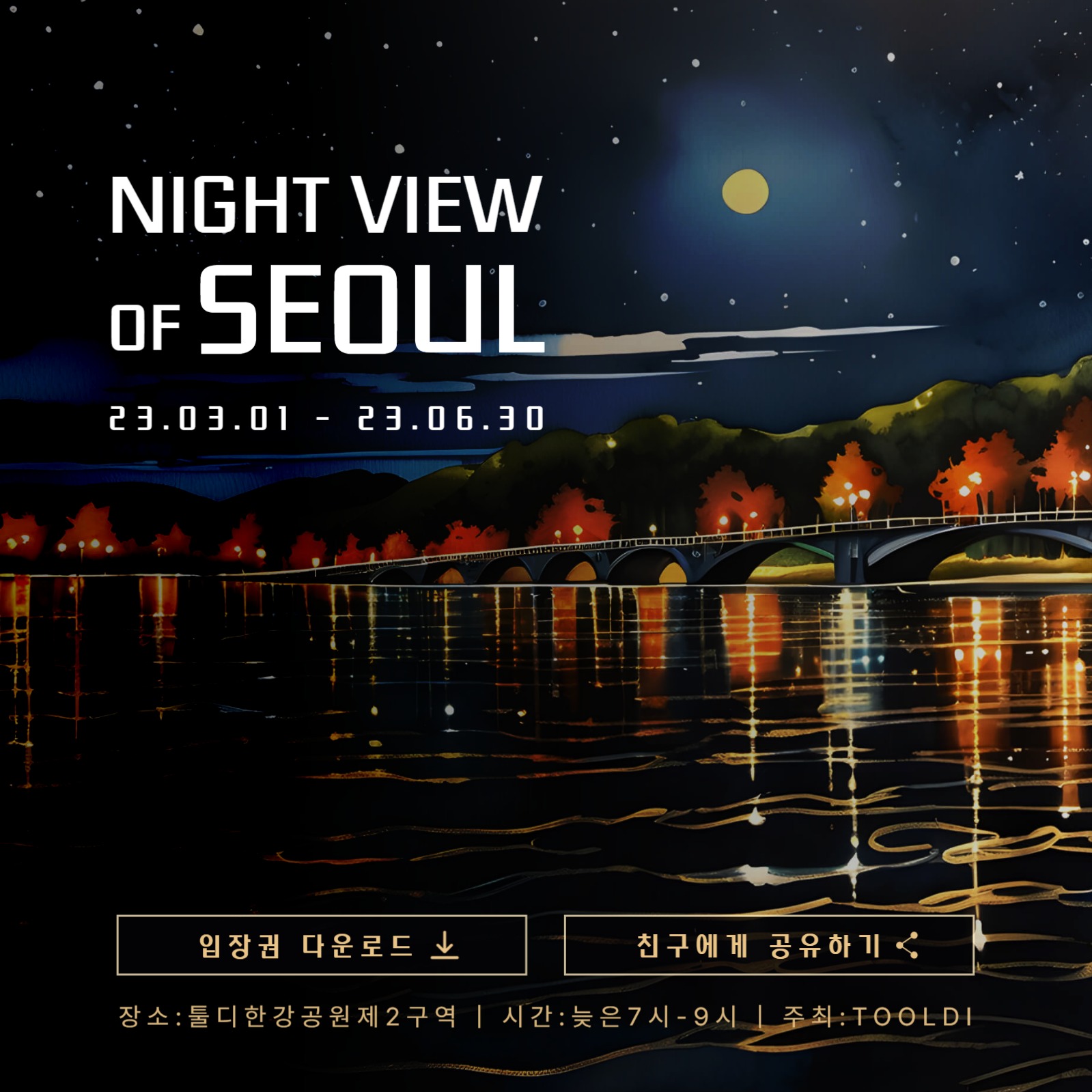 NIGHT VIEW OF SEOUL