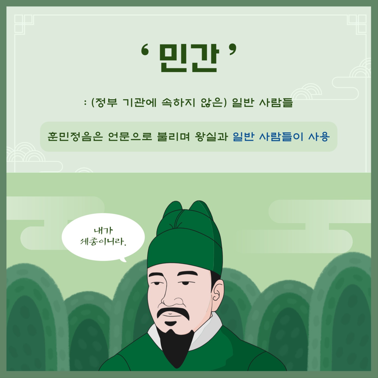 한글 공부