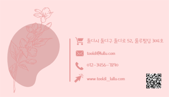 PINK business card