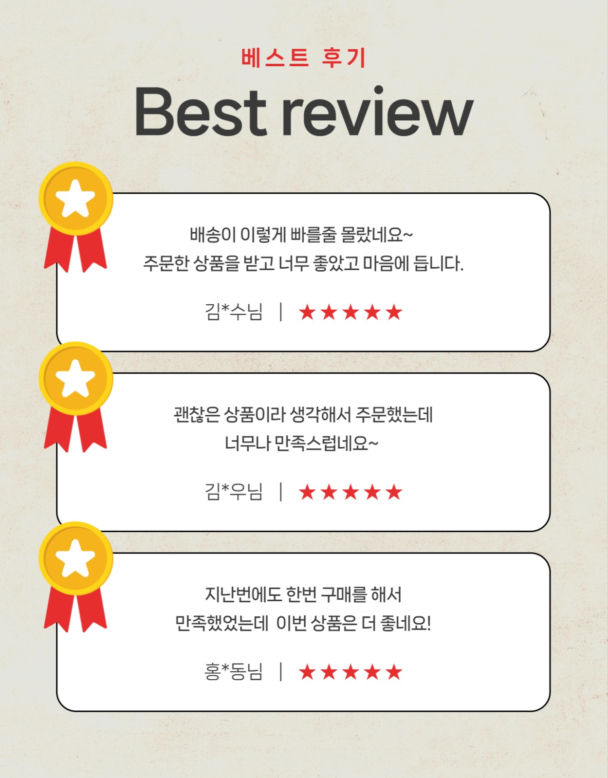 단순한 사과 상세페이지