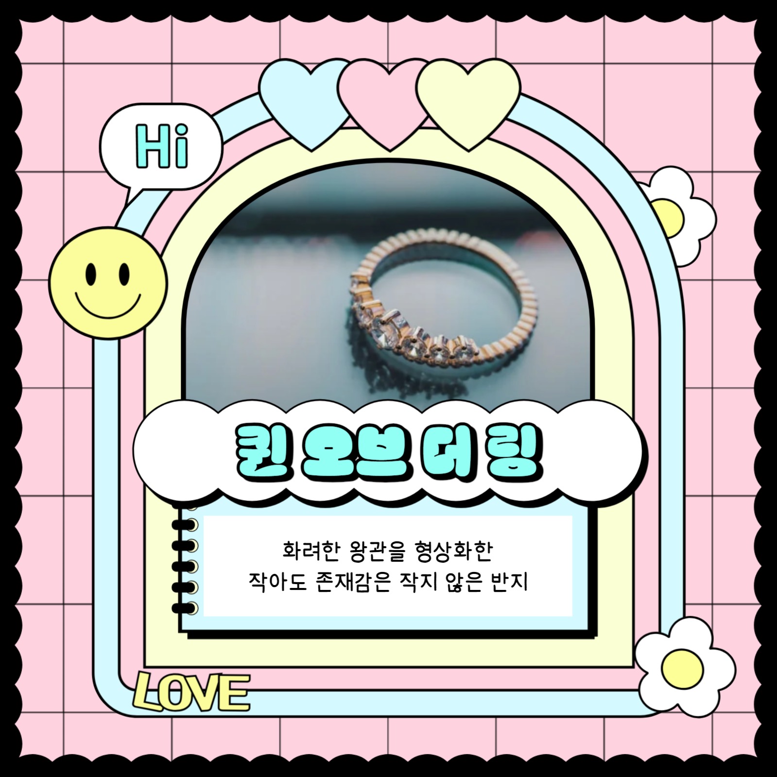 마켓 홍보 카드뉴스