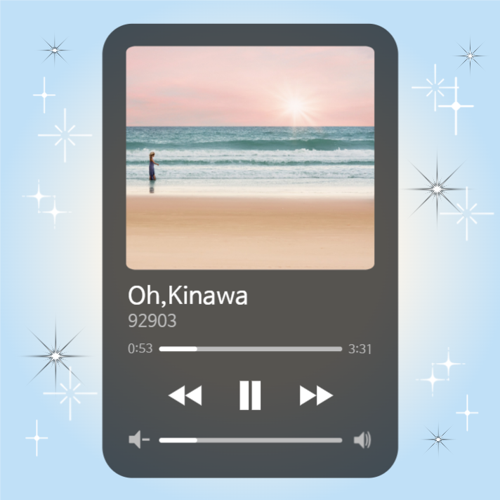 여름 플레이리스트