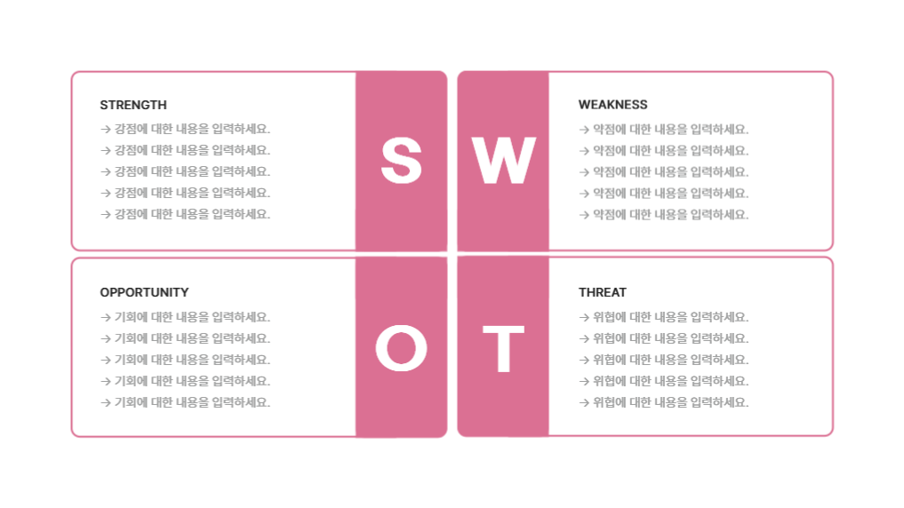 유니크한 퍼시픽 핑크