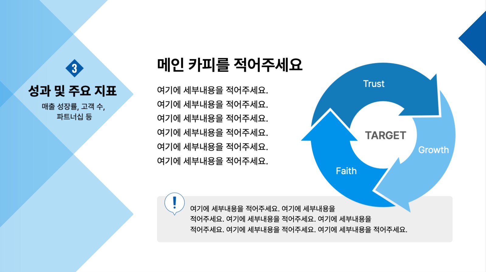 비즈니스 심플 프리젠테이션