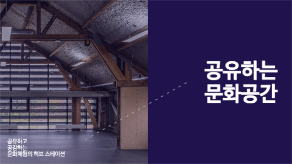 경험 프로젝트 제안 프레젠테이션