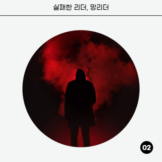 서비스 리더쉽 분석 (카드뉴스)